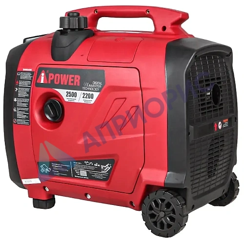 Инверторный генератор A-iPower A2500IS